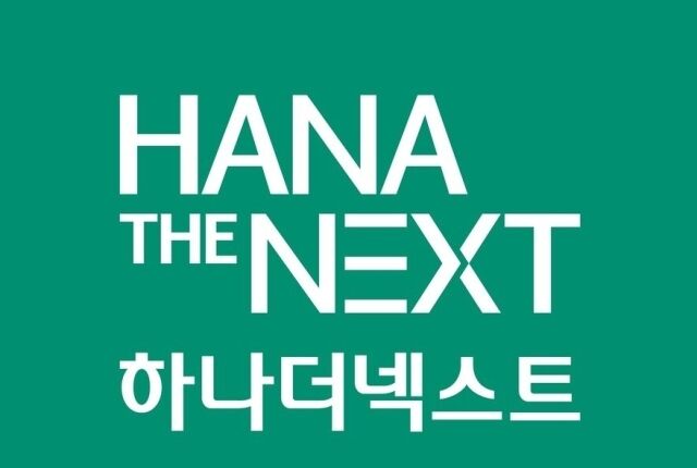 /하나은행