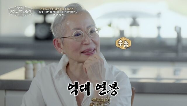 '이웃집 백만장자'/EBS, E채널