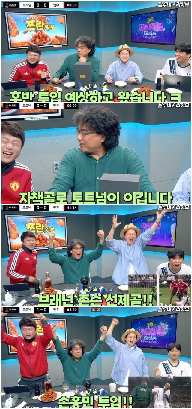 봉준호./유튜브