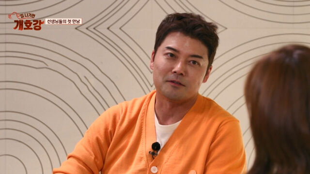 / JTBC '집 나가면 개호강'