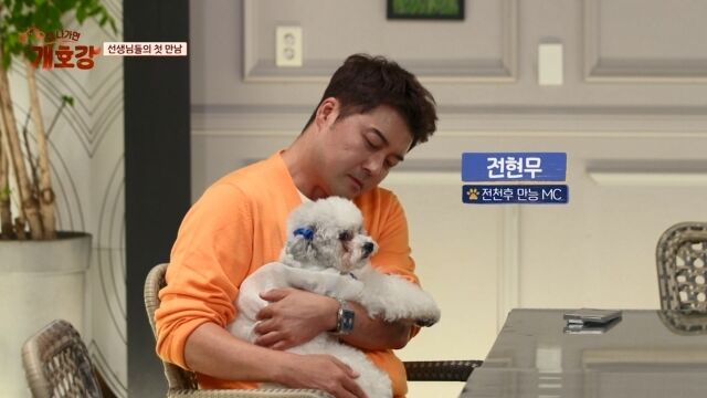 / JTBC '집 나가면 개호강'