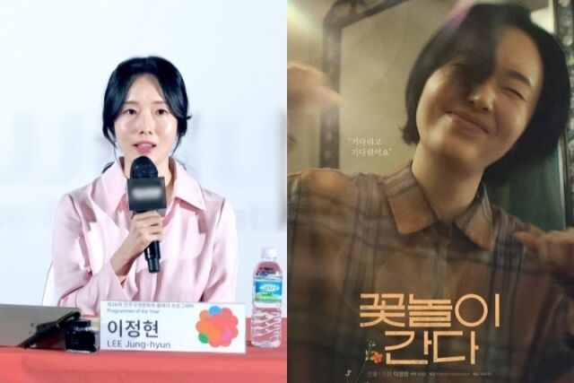 '편스토랑' 이정현/KBS