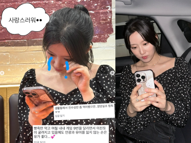 손은유가 근황을 알렸다./손은유 인스타그램