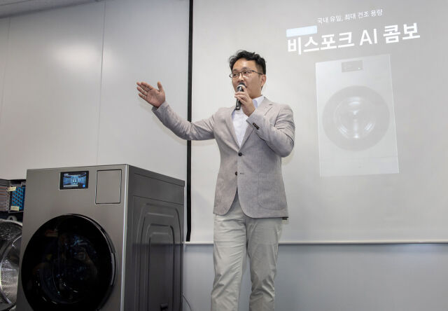 삼성전자 DA사업부 성종훈 상무가 국내 최대 18kg 건조 용량과 단 79분 만에 세탁부터 건조까지 완료하는 '비스포크 AI 콤보'에 적용된 기술을 소개하는 미디어 브리핑을 진행하고 있다./삼성전자