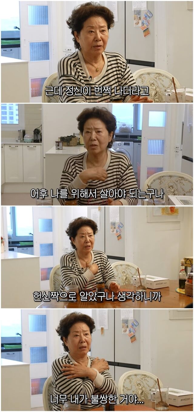 선우용여./유튜브