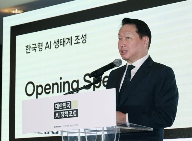 최태원 대한상공회의소 회장이 9일 서울 중구 롯테호텔서울에서 열린 '대한민국 AI 정책 포럼'에서 개회사를 하고 있다./대한상의