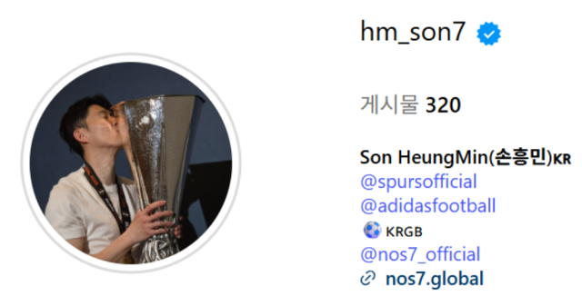 손흥민이 우승 기념으로 프로필 사진을 변경했다. / 손흥민 인스타그램 캡처
