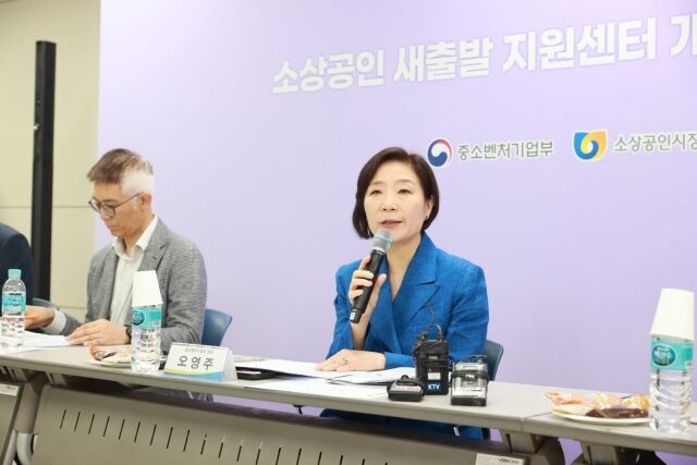 오영주 중소벤처기업부 장관이 22일 서울 종로구 소상공인시장진흥공단 서울중부센터에서 열린 '소상공인 새출발 지원센터 개소식 및 간담회'에서 모두 발언을 하고 있다. /중기부