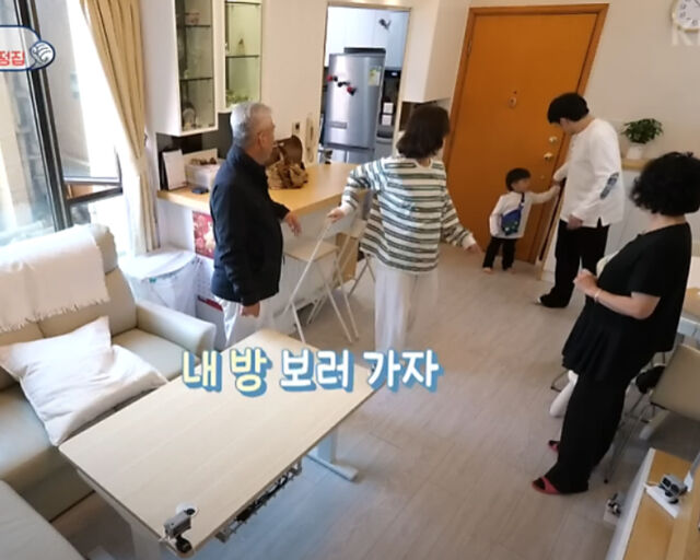 혜림의 친정집이 공개돼 눈길을 끌고 있다. / KBS2 