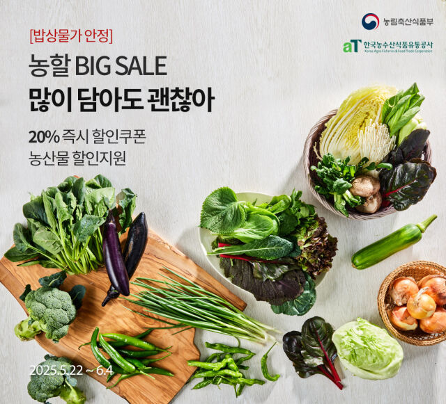 /오아시스먀켓