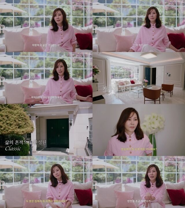 SBS Life ‘안목의 여왕 김남주’