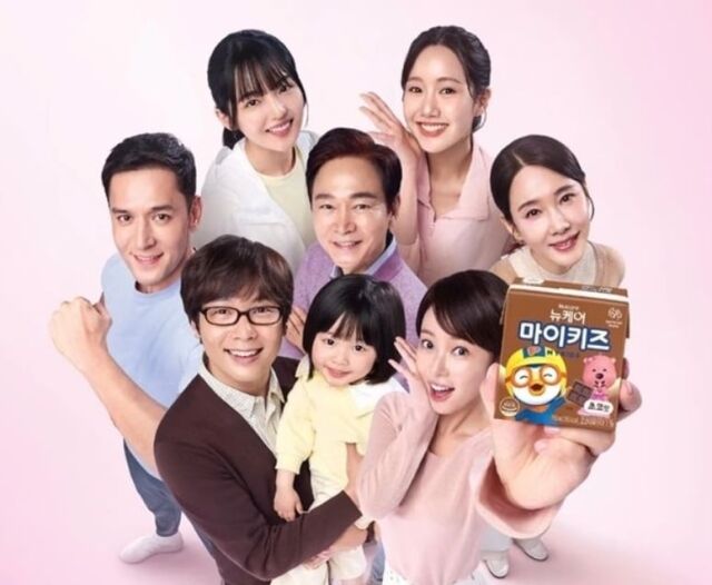 '뉴케어' 광고/뉴케어