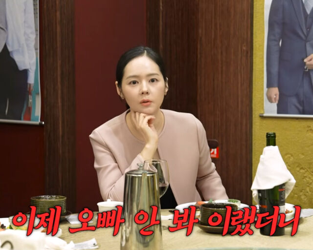 한가인이 담배 피우는 연정훈에 초강수를 뒀다. / 유튜브 '자유부인 한가인' 캡처
