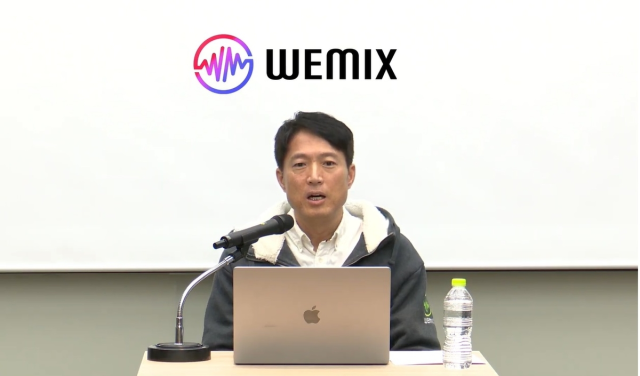 김석환 위믹스 대표. /유튜브