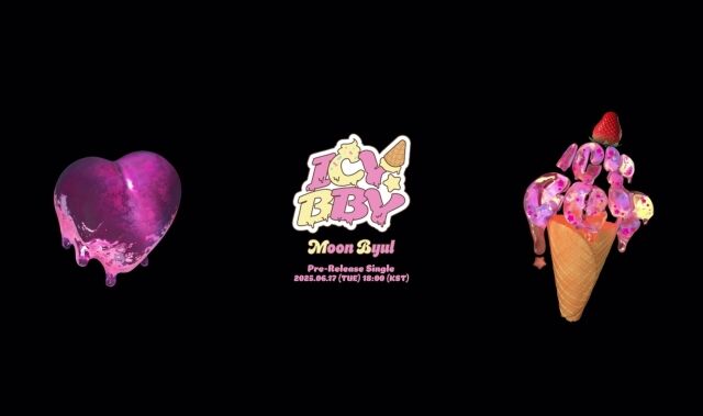 그룹 마마무 문별 신곡 로고 모션/알비더블유