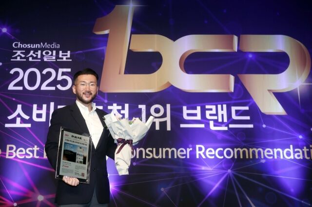 이준호 클룩 한국지사장이 ‘2025 소비자추천 1위 브랜드’ 시상식에서 기념 촬영을 하고 있다. /클룩