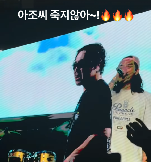 하하가 국민대학교 축제 현장에서 에너지 넘치는 퍼포먼스를 보여줬다. / 하하 인스타그램 캡처