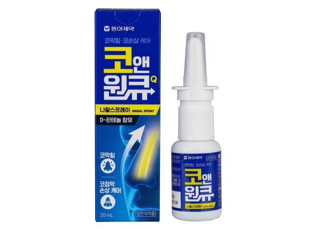 동아제약이 코막힘 완화와 코 점막 재생 효과를 동시에 갖춘 ‘코앤원큐나잘스프레이’를 출시했다. /동아제약