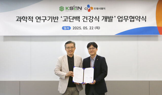 지난 22일 서울 마포구 CJ프레시웨이 본사에서 열린 업무협약식에서 최석중 CJ프레시웨이 FS사업담당(오른쪽)과 임기원 사단법인 한국운동영양학회 이사장(왼쪽)이 기념사진을 찍고 있다. /CJ프레시웨이