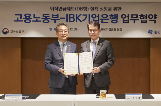 22일 서울 중구 기업은행 본점에서 열린 업무협약식에서 김성태 기업은행장(오른쪽)과 김민석 고용노동부 차관이 기념촬영을 하고 있는 모습./기업은행