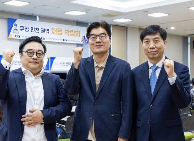 채용박람회를 찾은 왼쪽부터 박수현 CFS 최고인사책임자, 정종철 CFS 대표이사, 김근식 인천테크노파크 일자리사업단장. /CFS