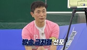 이용표 / KBS2 '뽈룬티어'