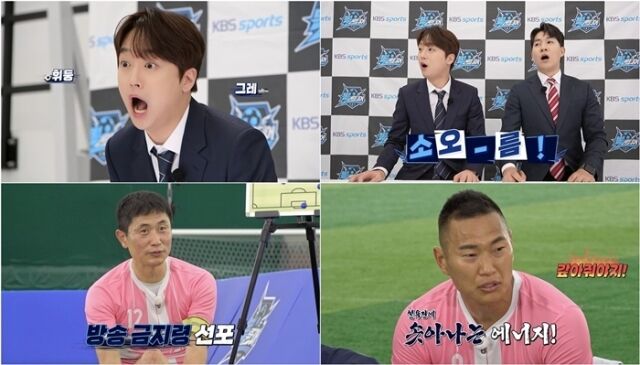 이찬원 / KBS2 '뽈룬티어'