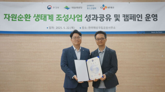 CJ대한통운이 자원순환활동 유공 시상식에서 환경부 장관 표창을 수상했다. 이훈석 CJ대한통운 오네본부 경남사업담당(왼쪽)과 안중기 환경부 생활폐기물과 과장이 기념촬영을 하고 있다. /CJ대한통운