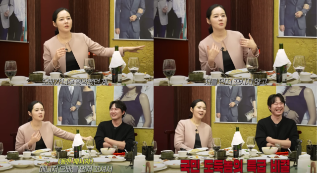 유튜브 '자유부인 한가인' 캡처