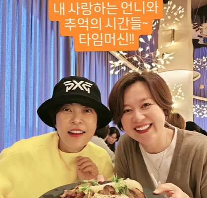 조혜련 소셜미디어