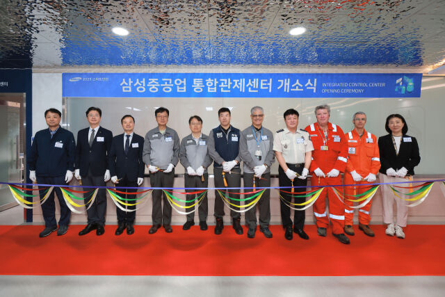 최성안 삼성중공업 대표이사(왼쪽 네번째)와 유관부처 관계자가 23일 삼성중공업 통합관제센터 개소식에서 기념 촬영을 하고 있다. /삼성중공업