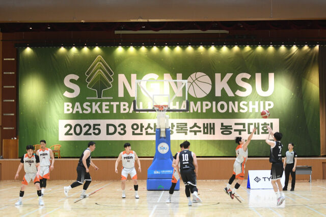 /대한민국농구협회