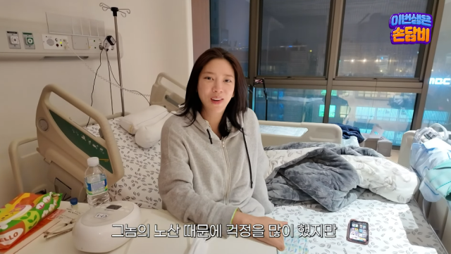 가수 겸 배우 손담비/유튜브 채널 '담비손'