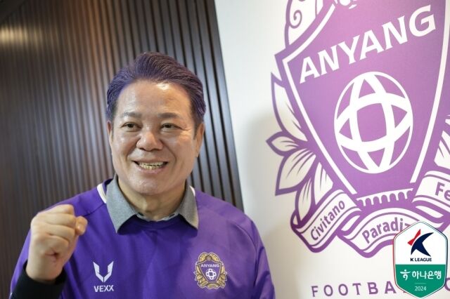최대호 FC안양 구단주/한국프로축구연맹