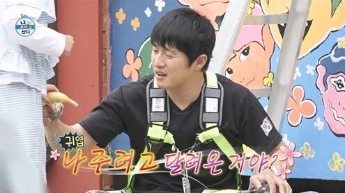 '나혼산'/MBC