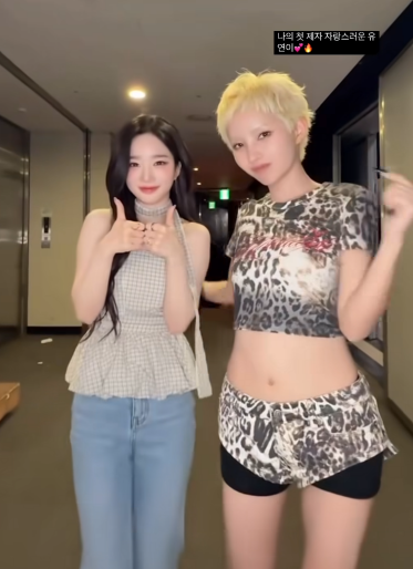 전소연 소셜미디어