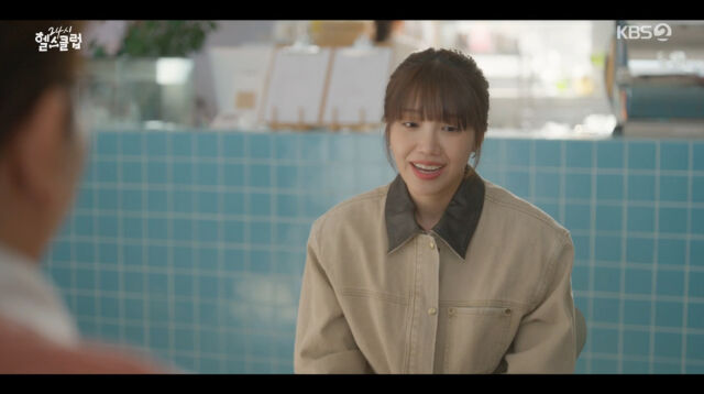 '24시 헬스클럽' 정은지/KBS