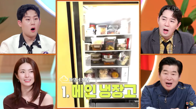 '편스토랑' 배우 하영/KBS