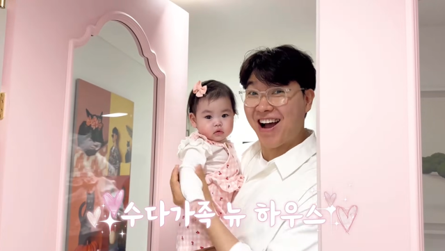 방송인 박수홍/유튜브 채널 