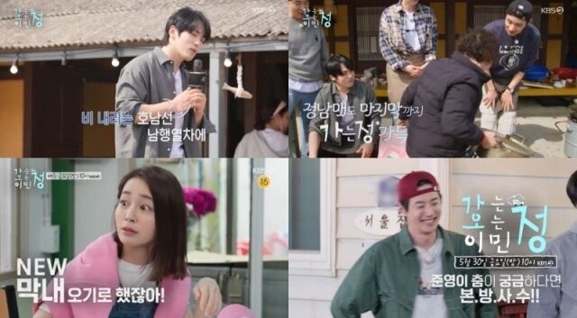 '가오정'/KBS
