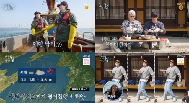 '가오정'/KBS