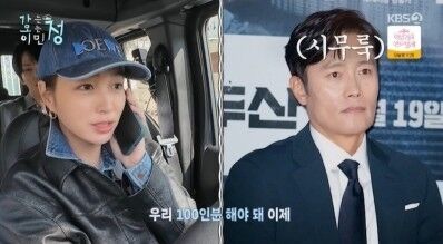 '가오정'/KBS