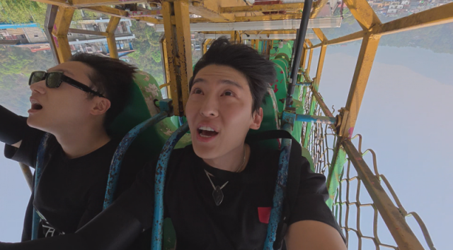 '태계일주4'/MBC