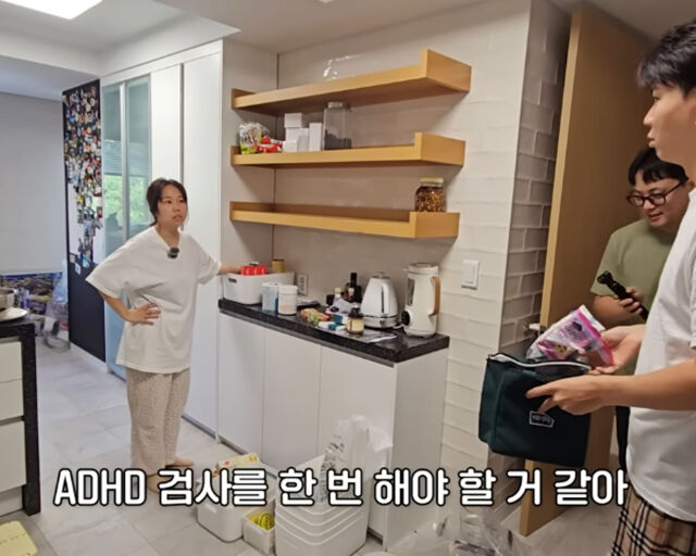 홍현희가 ADHD를 언급해 눈길을 끌었다. / 유튜브 