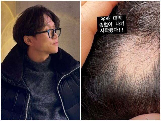 박성광./소셜미디어