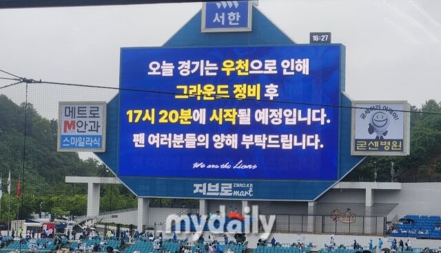 대구 삼성 라이온즈 파크./대구=김경현 기자