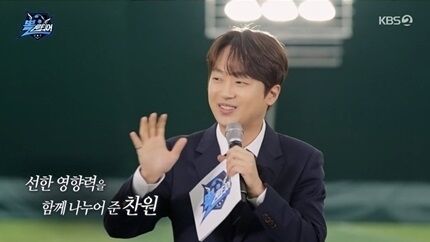 / KBS 2TV 