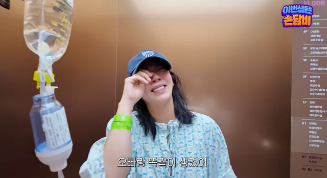 손담비./유튜브