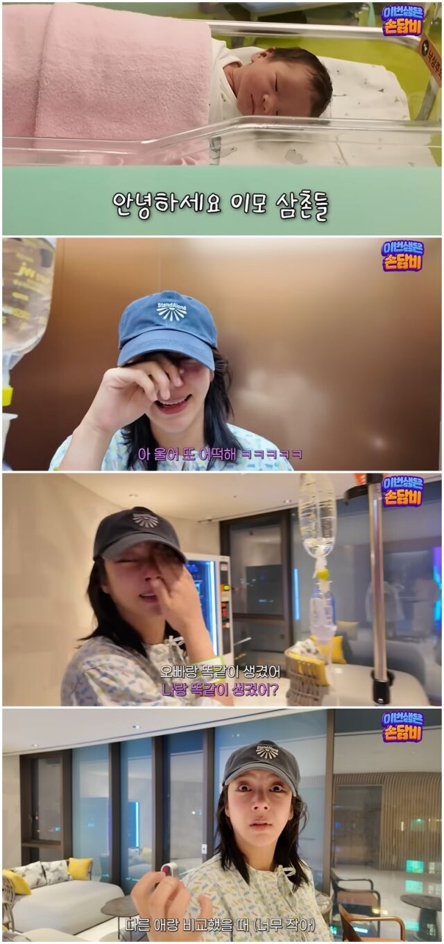 손담비./유튜브