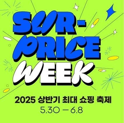 /롯데쇼핑